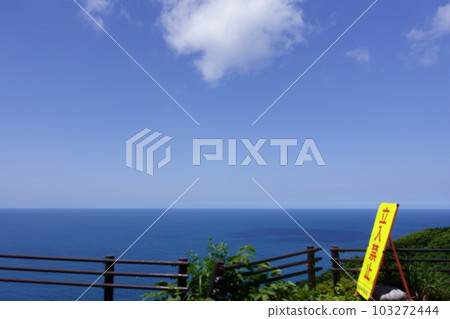 男鹿半島禁止標誌的海岸線 男鹿半島禁止標誌的海岸線 103272444