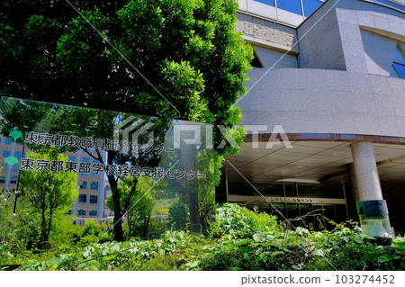 Tokyo Teacher Training Center 103274452