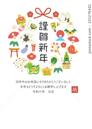 2024年龍年賀年卡圖標帶龍和新年裝飾品/彩色附註/ 2024年龍年賀年卡圖標帶龍和新年裝飾品/彩色附註/ 103276482
