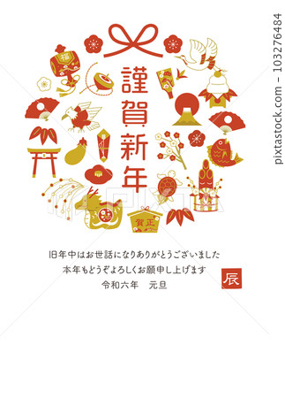 2024龍年新年賀卡圖標帶龍和新年裝飾品/紅色和金色帶註釋/ 2024龍年新年賀卡圖標帶龍和新年裝飾品/紅色和金色帶註釋/ 103276484