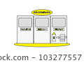 Illustration of a recycling box collection box/Single color/Simple/Eco/Recycle Illustration of a recycling box collection box/Single color/Simple/Eco/Recycle 103277557