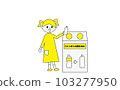 Children's girls who go to the trash can of the sorting box to throw away PET bottles ・ Environmental problems ・ Recycling resources Children's girls who go to the trash can of the sorting box to throw away PET bottles ・ Environmental problems ・ Recycling resources 103277950