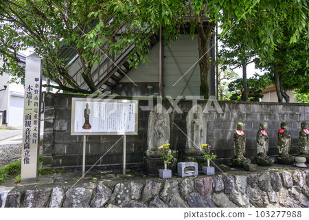 Stone Buddhas in Hadano City 103277988