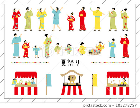 享受夏日祭的人 103278757