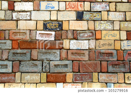 Bricks with Shree Ram Inscription 103279916