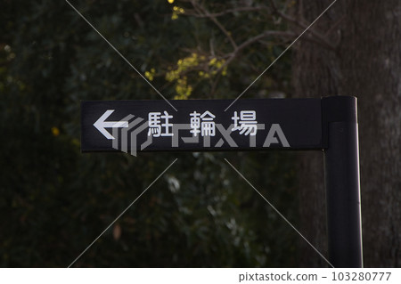 關門海峽,諾福克廣場風景 關門海峽,諾福克廣場風景 103280777