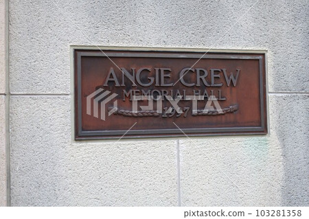 神戶學院 103281358