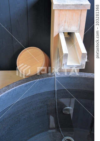 Outdoor bath image Outdoor bath image 103281368