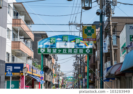 Ota-ku Tokyu Ikegami Line Ishikawadai Station Kibogaoka Shopping Street, Sunny, Shopping Street Ota-ku Tokyu Ikegami Line Ishikawadai Station Kibogaoka Shopping Street, Sunny, Shopping Street 103283949