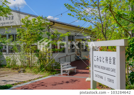 千葉縣五井站小湊鐵道小湊候車室 千葉縣五井站小湊鐵道小湊候車室 103284642