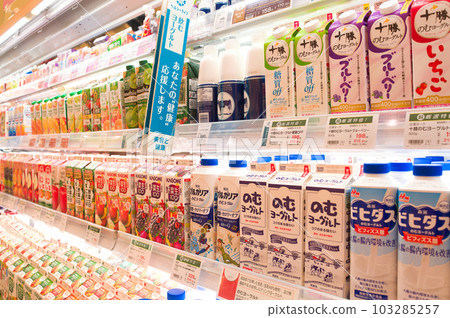 May: Shopping for fermented milk drinks at shopping centers May: Shopping for fermented milk drinks at shopping centers 103285257