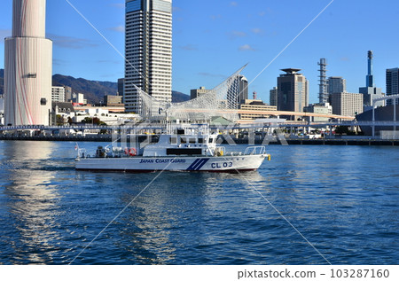 Japan Coast Guard Nadakaze 103287160
