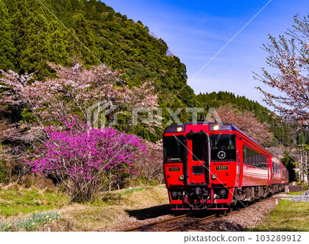 Somei Yoshino and Kiha 185 Series Limited Express Yufu 103289912