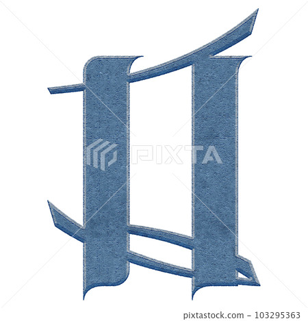 Decorative stony letter on transparent background.Art font illustration. Decorative stony letter on transparent background.Art font illustration. 103295363