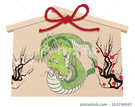 Ema of the Year of the Dragon Illustration material for New Year's cards 103298043