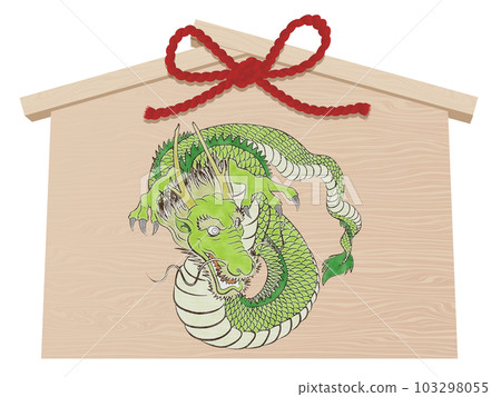新年賀卡插圖素材的龍年 Ema 新年賀卡插圖素材的龍年 Ema 103298055