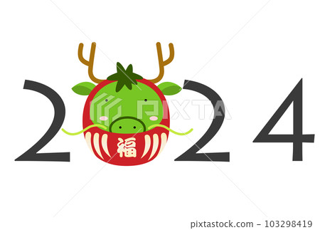 帶有可愛龍的2024年新年賀卡材料 103298419