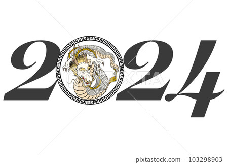 2024年新年賀卡龍四面八方怒視插畫素材 103298903