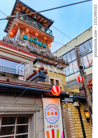 北海道小樽市小樽出岐小路,聚集了20家名店 北海道小樽市小樽出岐小路,聚集了20家名店 103299583