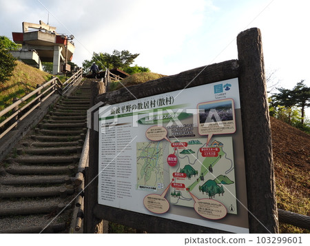 散村觀景颱風光 103299601