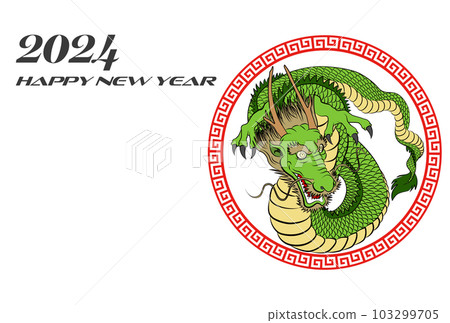 2024年新年賀卡龍四面八方怒視插畫素材 2024年新年賀卡龍四面八方怒視插畫素材 103299705