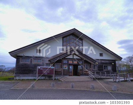 幌延遊客中心 2 幌延遊客中心 2 103301393