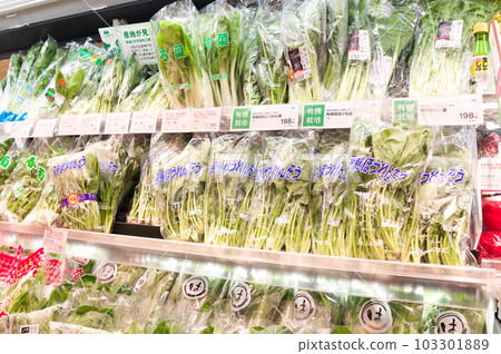 5月：物價上漲導致食品價格上漲，與家人一起去超市購物並省錢的家庭主婦 103301889