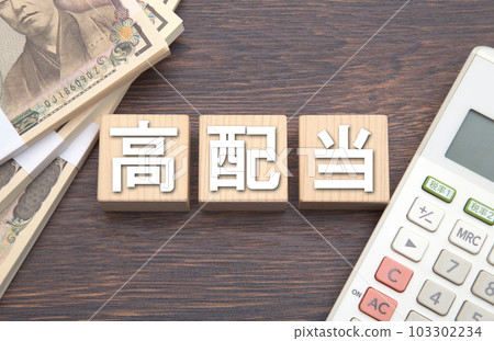 High dividends High dividends 103302234