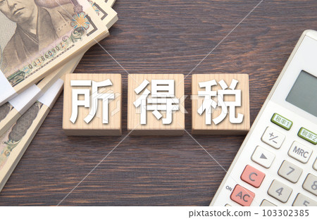 income tax 103302385