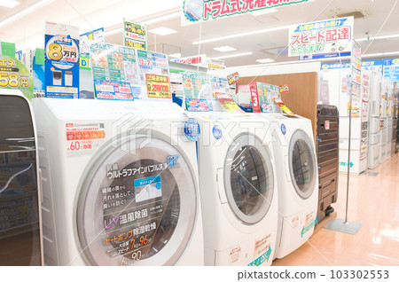 May: It's getting hotter, so I went to an electronics store to see new products. May: It's getting hotter, so I went to an electronics store to see new products. 103302553