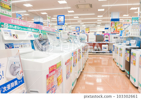 May: It's getting hotter, so I went to an electronics store to see new products. May: It's getting hotter, so I went to an electronics store to see new products. 103302661