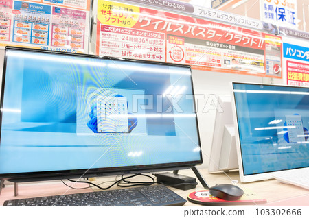 阿美：天氣越來越熱了，所以我去電器店看新品。 103302666