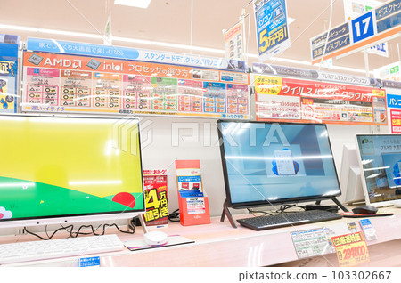 阿美：天氣越來越熱了，所以我去電器店看新品。 103302667