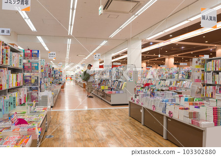 May: Go to a bookstore to see new books May: Go to a bookstore to see new books 103302880