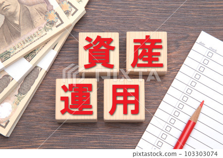 Asset Management 103303074