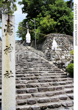 松山道後溫泉溫泉神社 松山道後溫泉溫泉神社 103307557