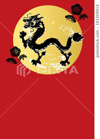新年賀卡2024年賀年片龍年龍年墨繪水墨畫手繪日式新年明信片插畫素材紅色 新年賀卡2024年賀年片龍年龍年墨繪水墨畫手繪日式新年明信片插畫素材紅色 103308918