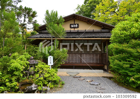 光越寺保南面 103309592