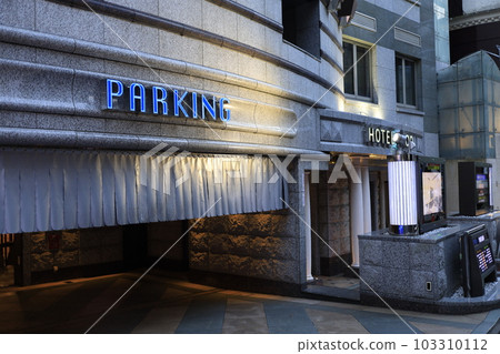 市中心簡易酒店停車場入口 103310112