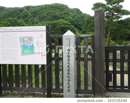 小畑氏武士住宅 103310289