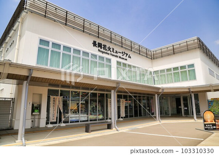 道之站長岡煙花大會堂（新潟縣） 103310330