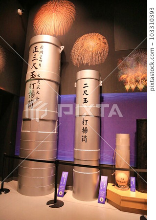 Roadside Station Nagaoka Fireworks Museum (Niigata Prefecture) Roadside Station Nagaoka Fireworks Museum (Niigata Prefecture) 103310393