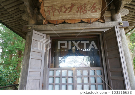 Takadachi Gikeido in Hiraizumi Takadachi Gikeido in Hiraizumi 103316628