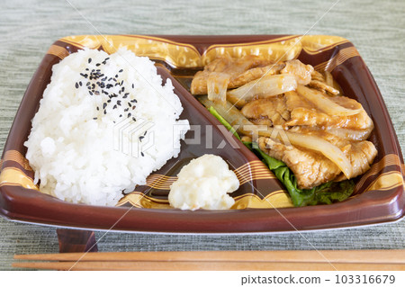 美味的豬肉薑烤午餐盒 103316679