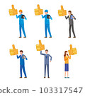 Working people with like marks 103317547