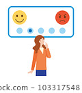 satisfaction survey 103317548