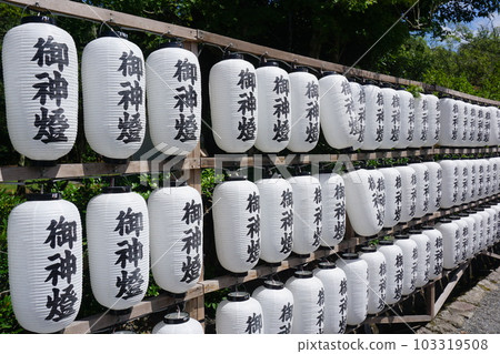 Usa Hachimangu Shrine, Oita Prefecture 103319508
