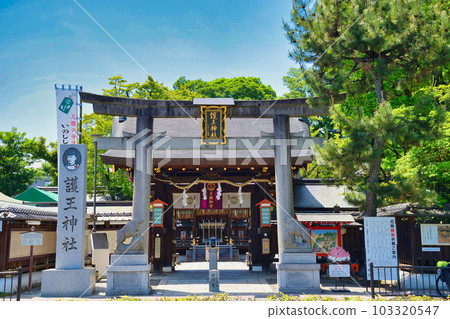 京都御王神社 京都御王神社 103320547