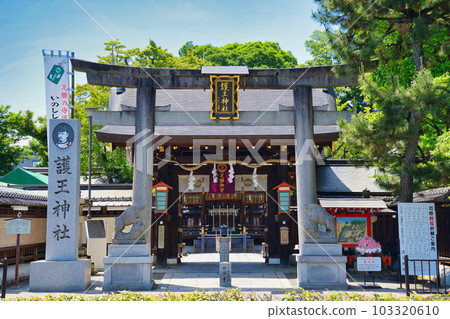 Kyoto Go'o Shrine Kyoto Go'o Shrine 103320610