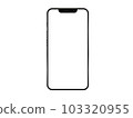 Smartphone body only white 103320955
